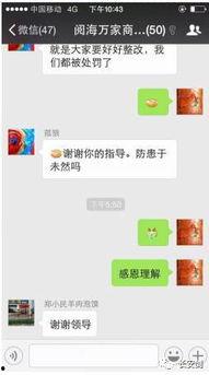 网红吃瓜群qq群,QQ群里的娱乐圈风云录