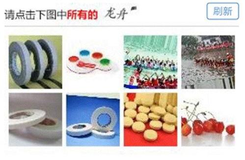 吃瓜网验证码,揭秘网络安全的神秘面纱