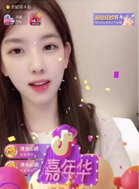 娱乐吃瓜酱玩医疗梗